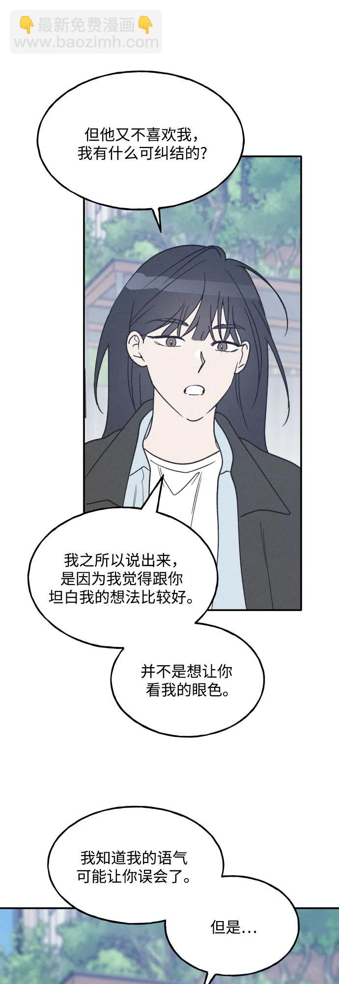 第69话18