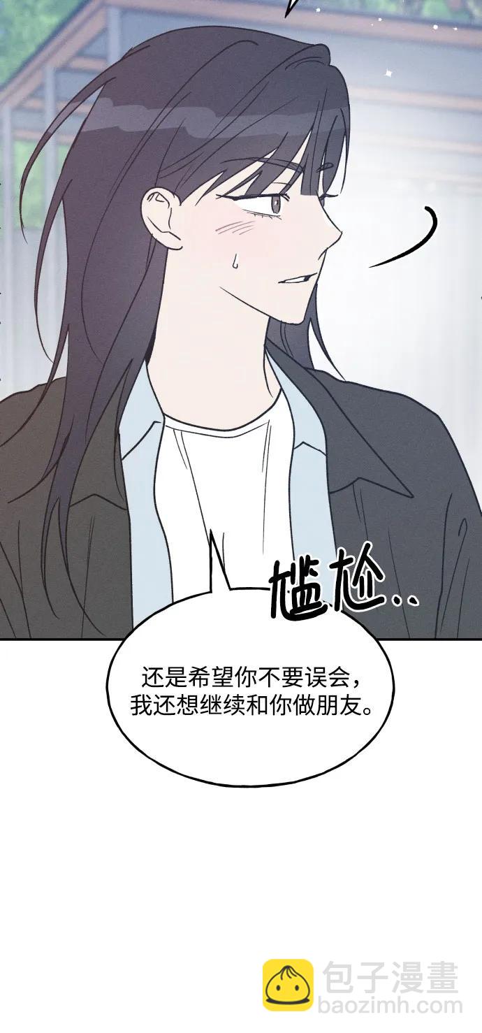 第69话19
