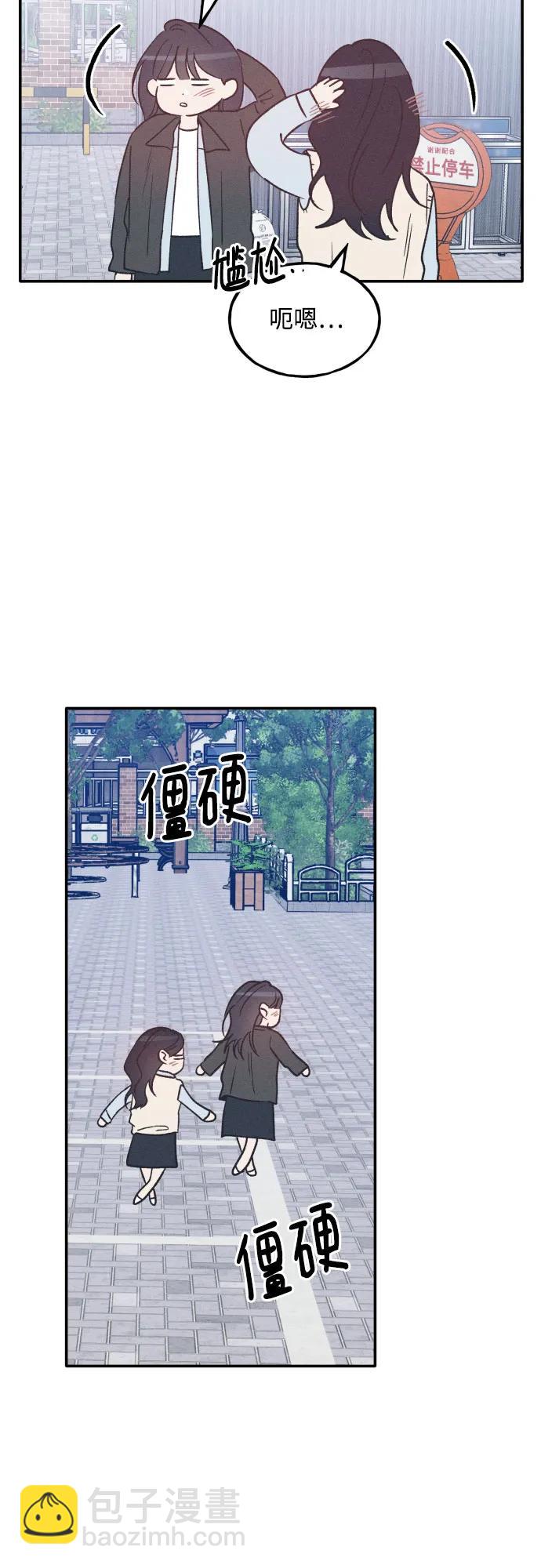 第69话21
