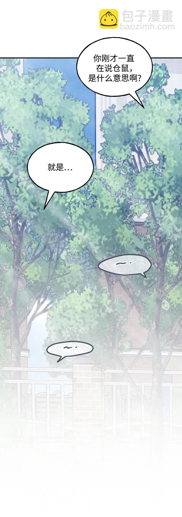 第69话25
