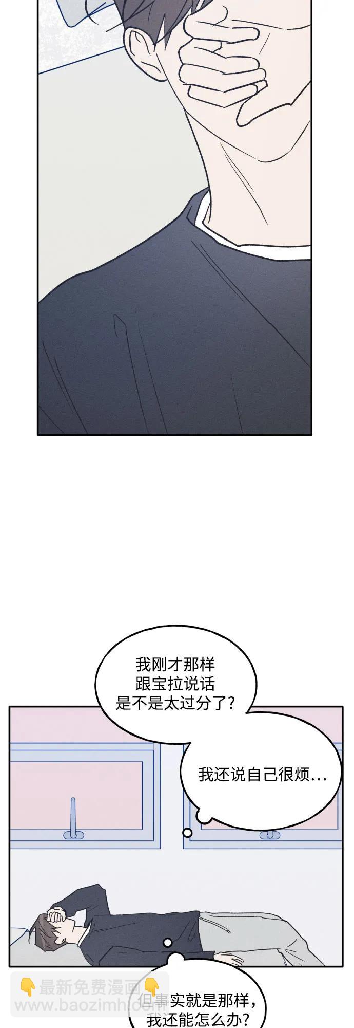 第69话28