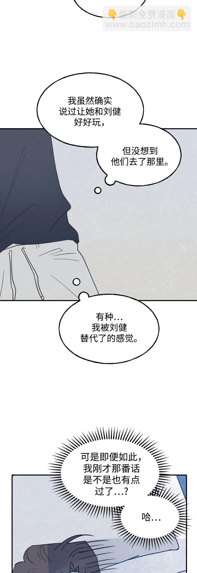 第69话29
