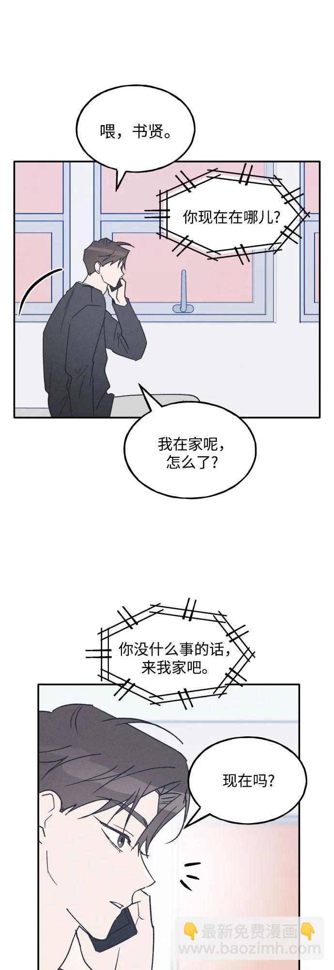 第69话33