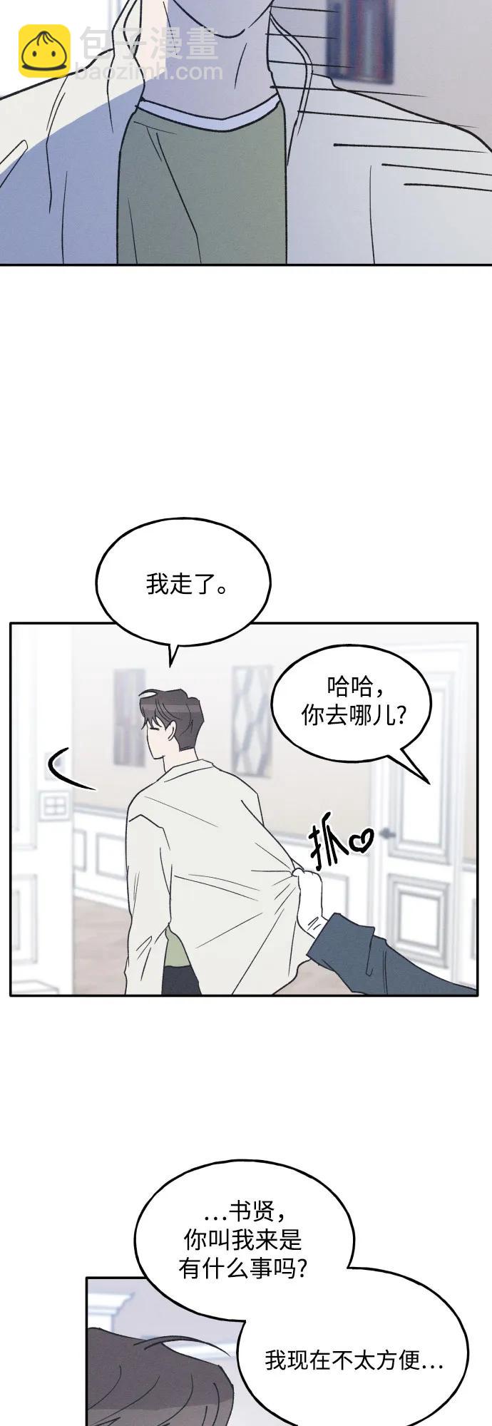 第69话37