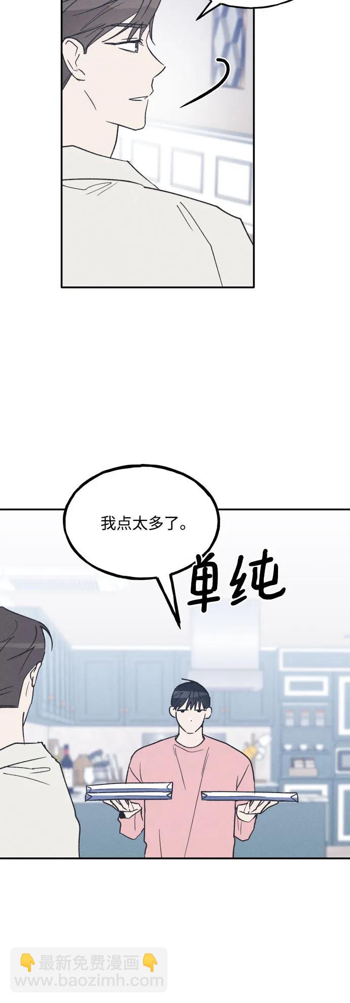 第69话38