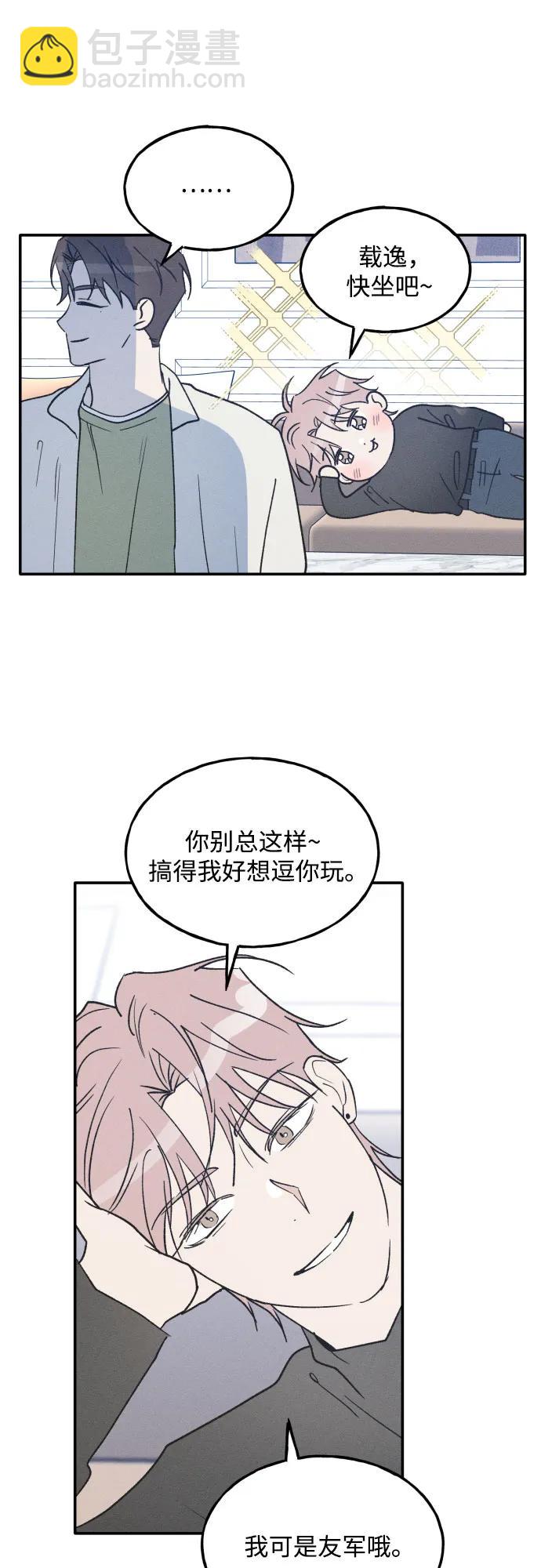 第69话39