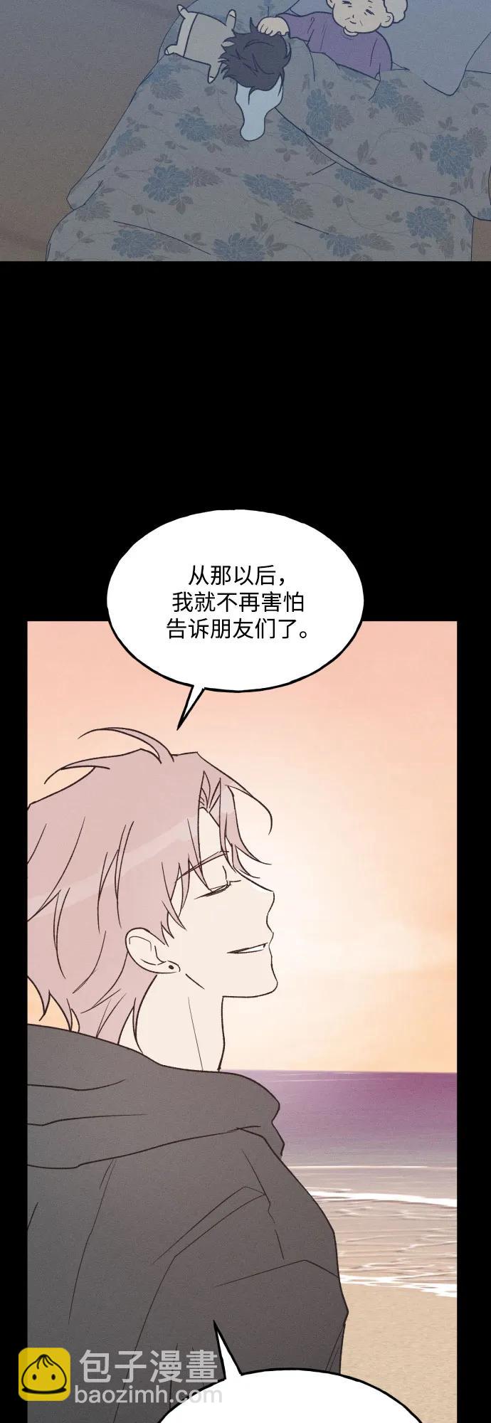 第69话4