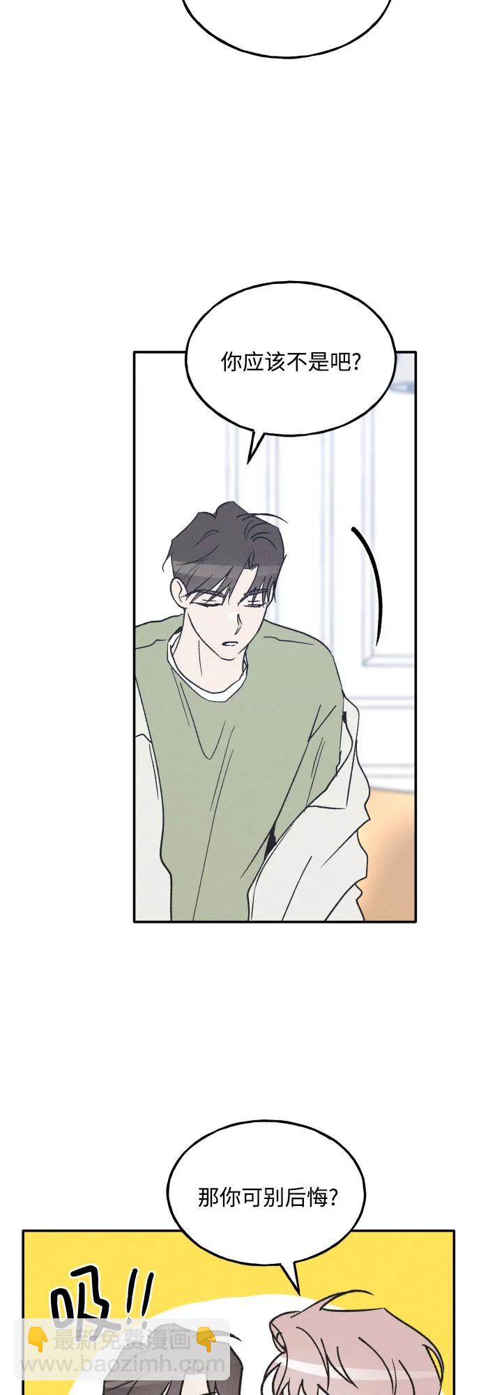 第69话40