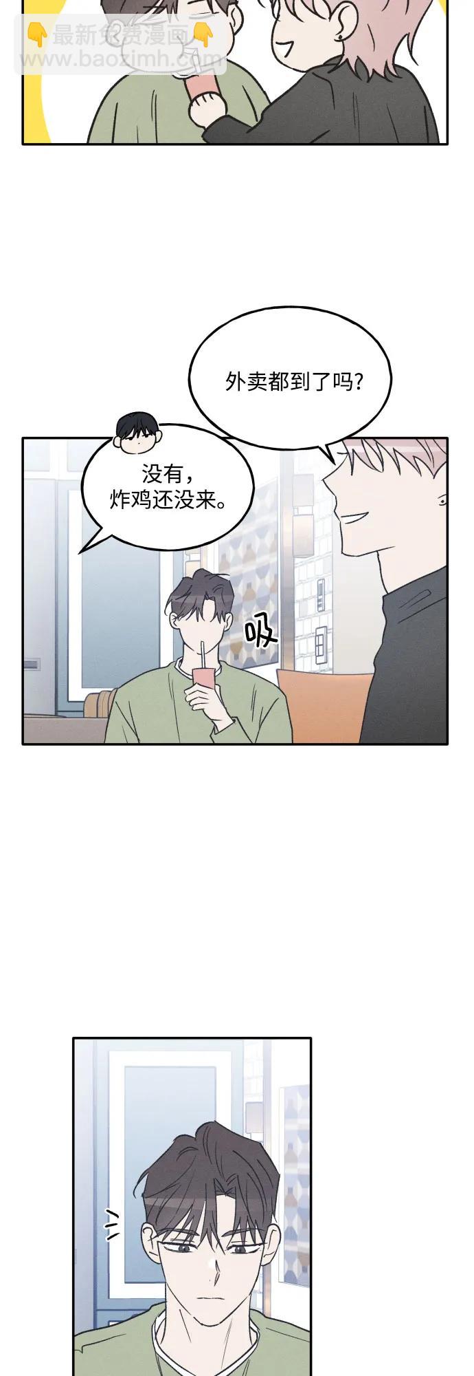 第69话41