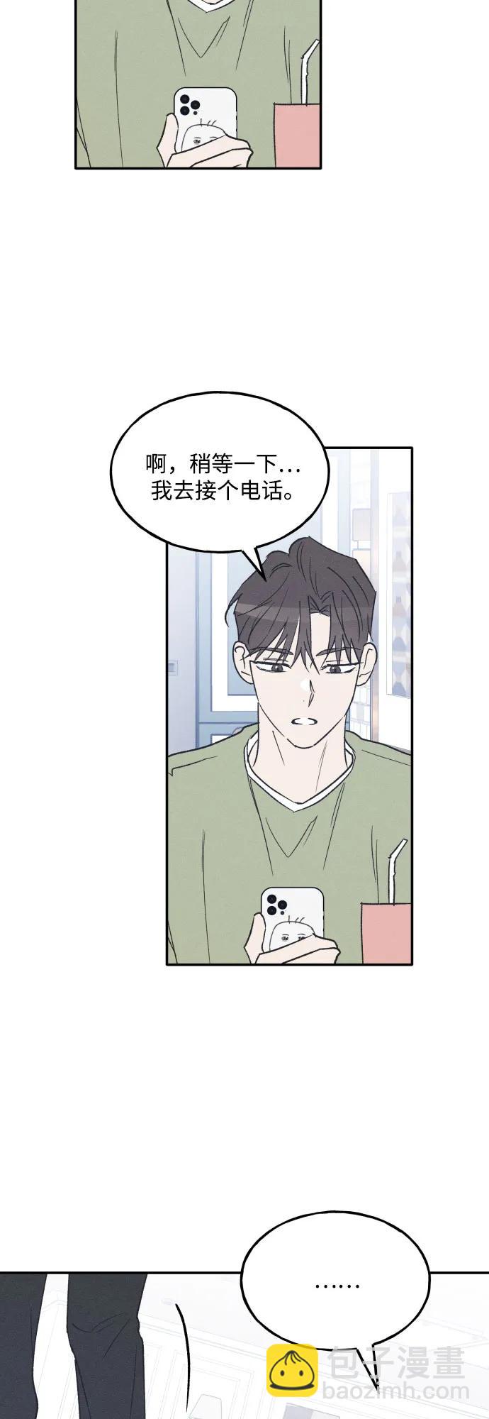第69话42