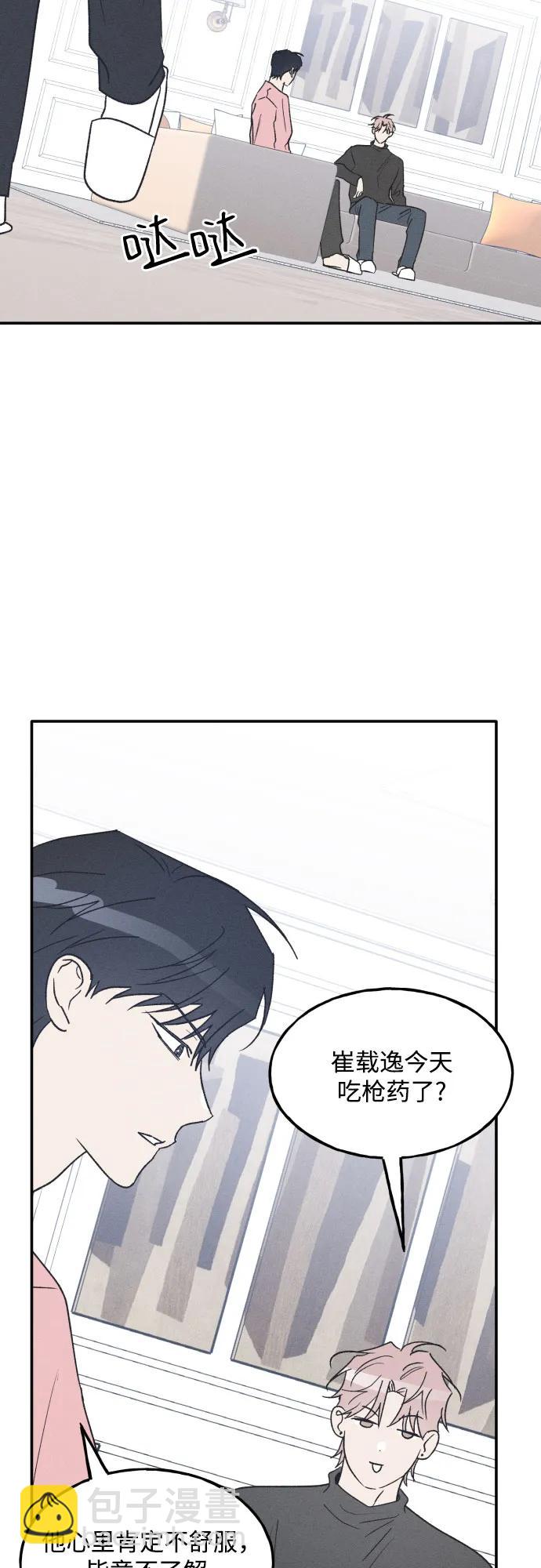 第69话43