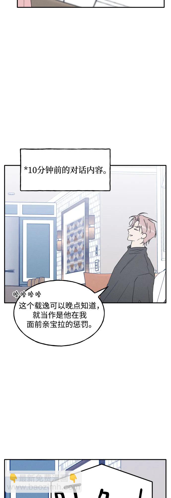 第69话45
