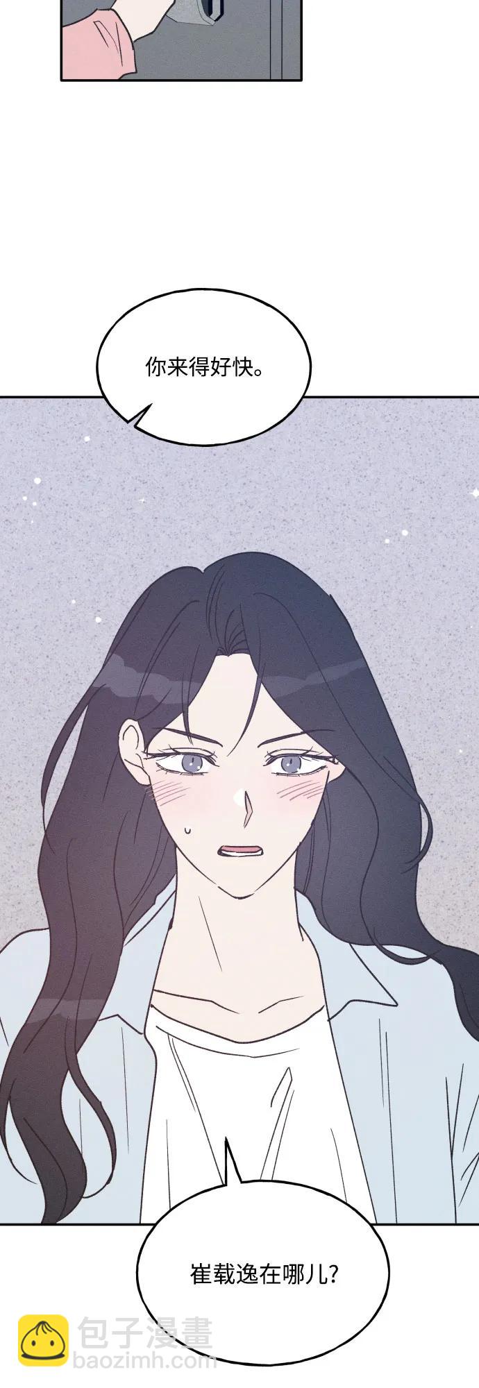 第69话48