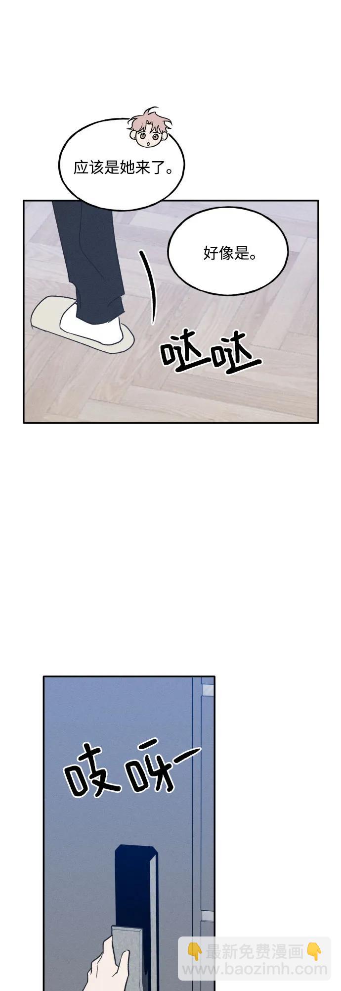 第69话51