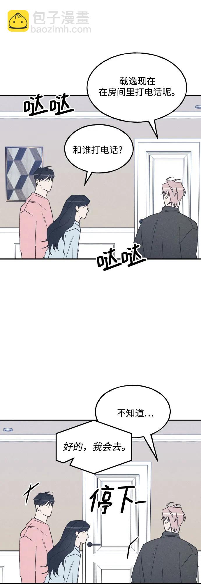 第69话54