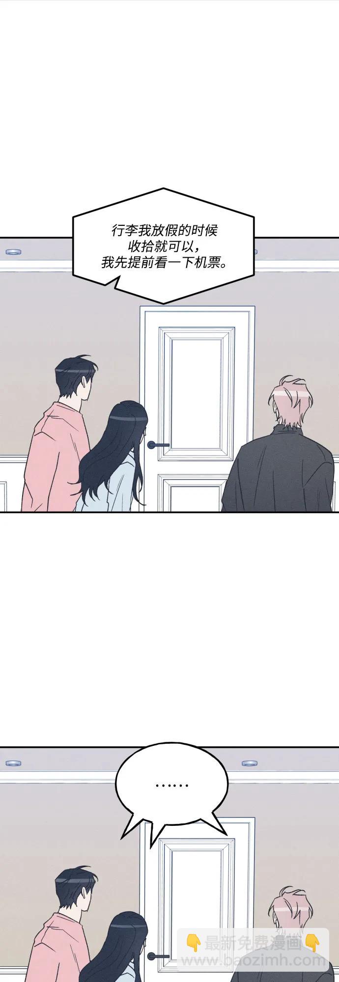 第69话55