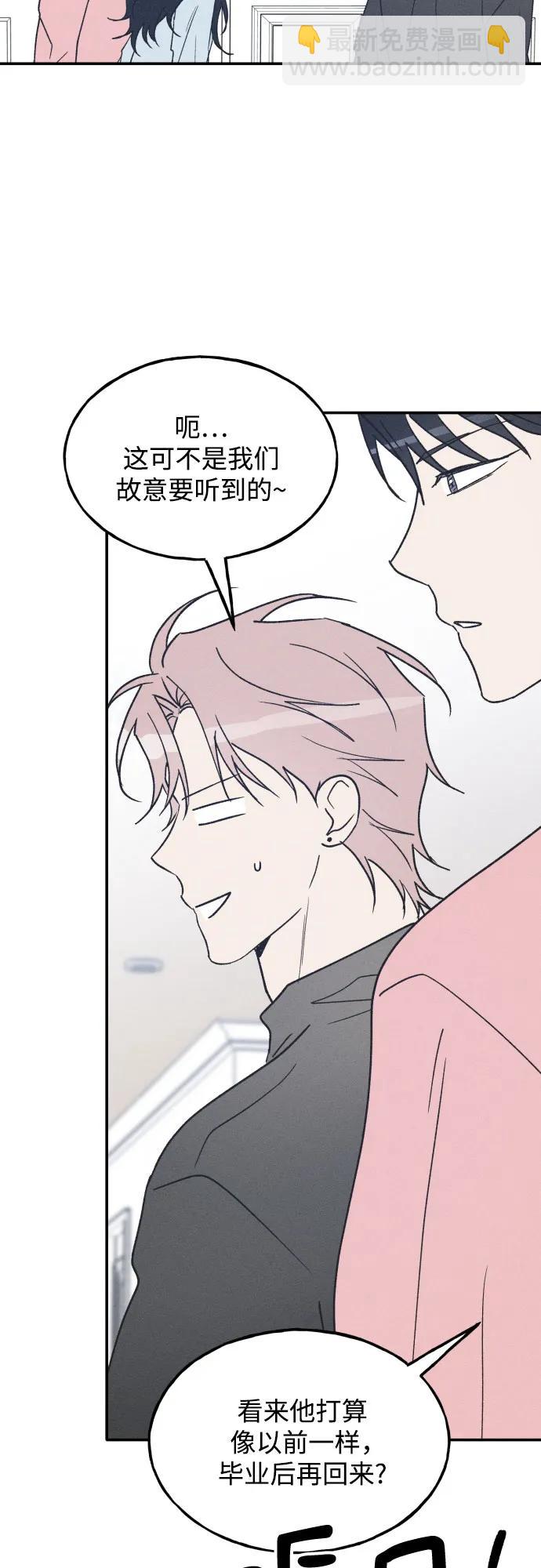 第69话56