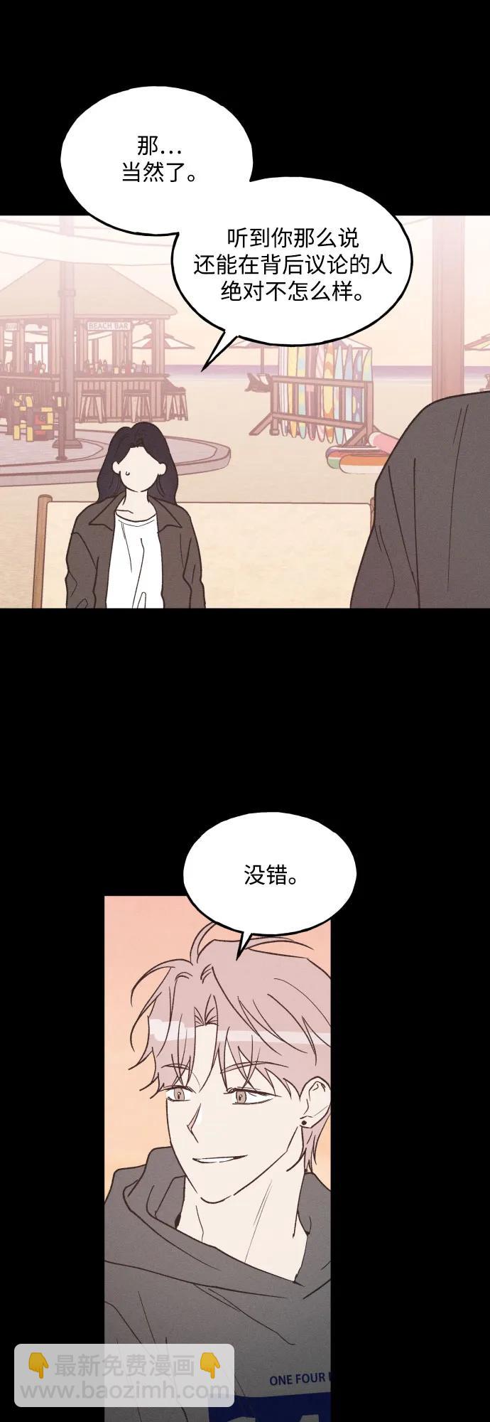 第69话6