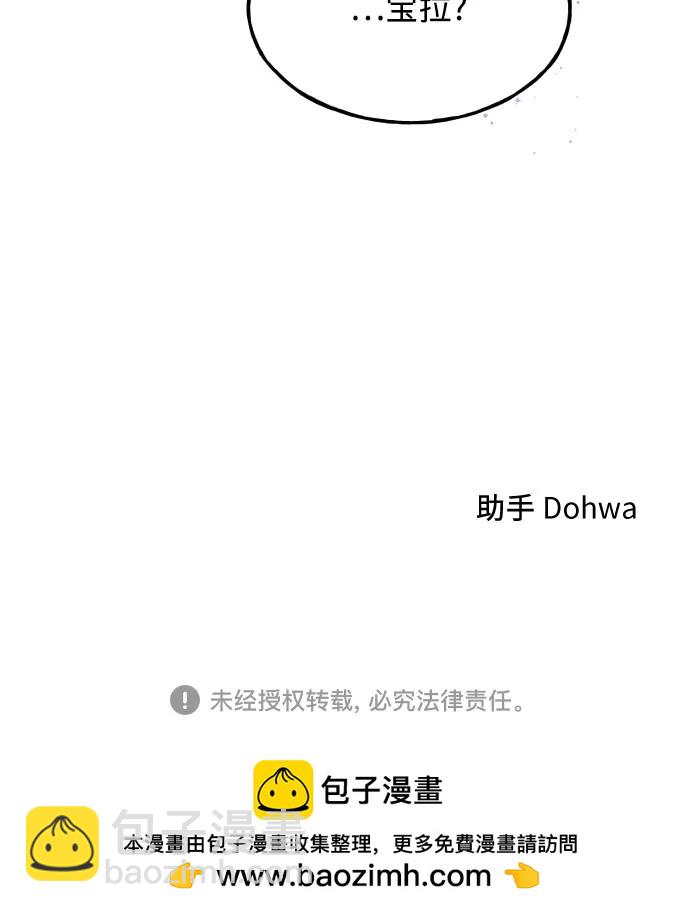 第69话61