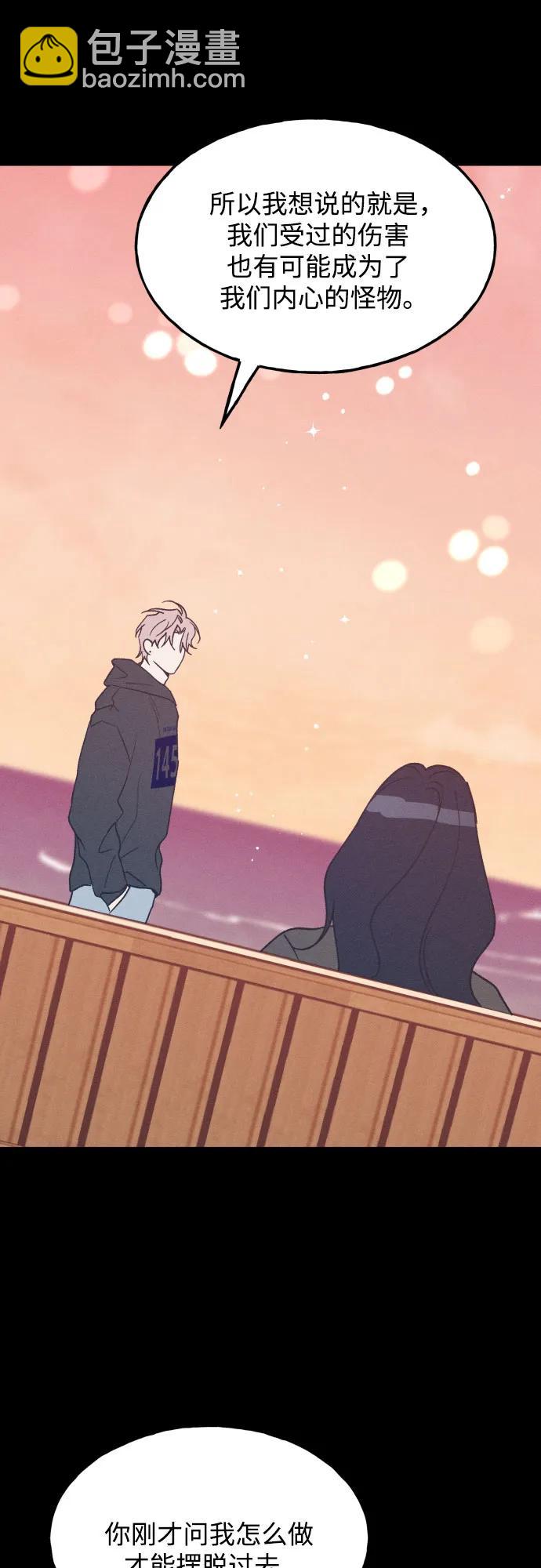 第69话8