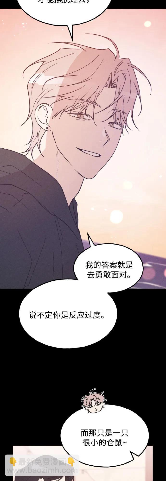 第69话9