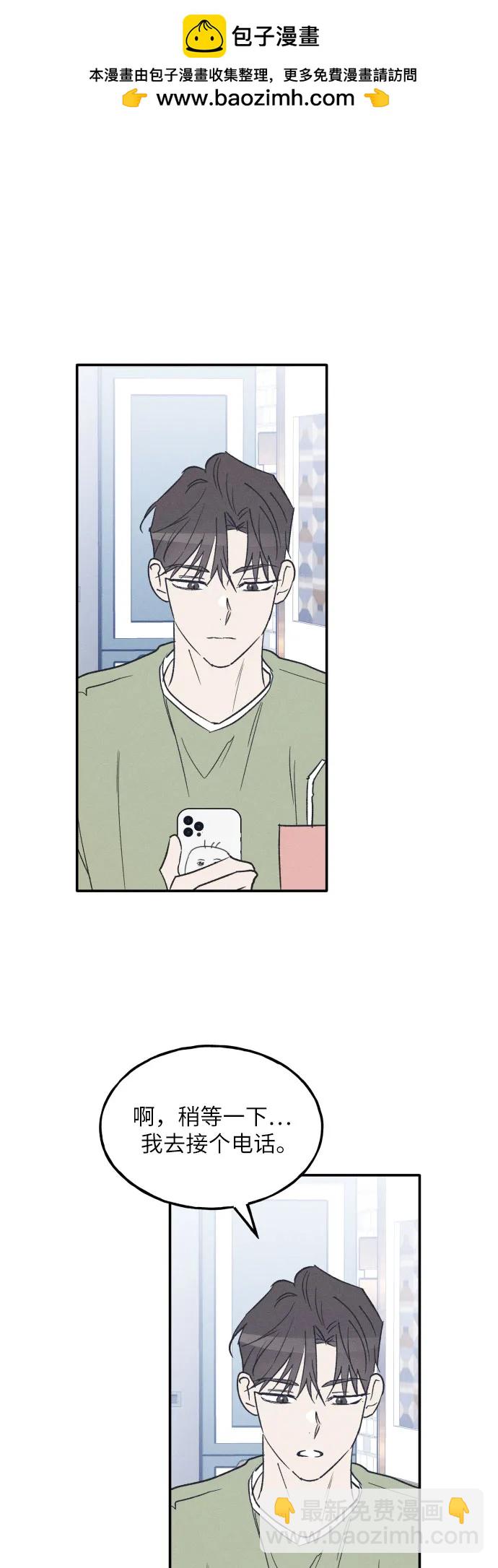 第70话1