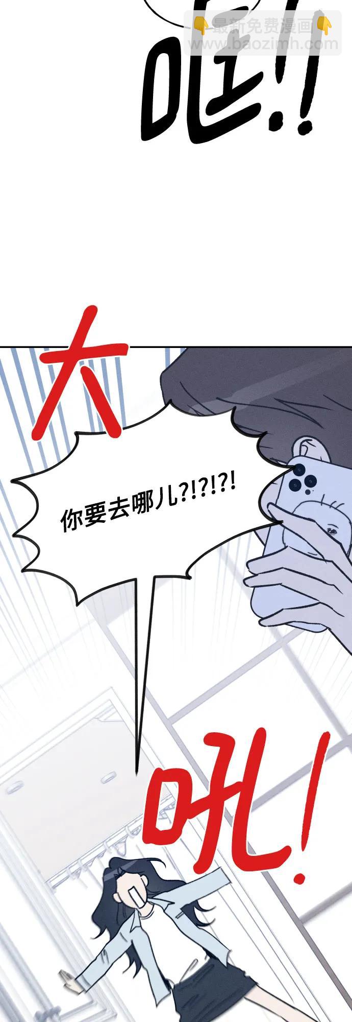 第70话10