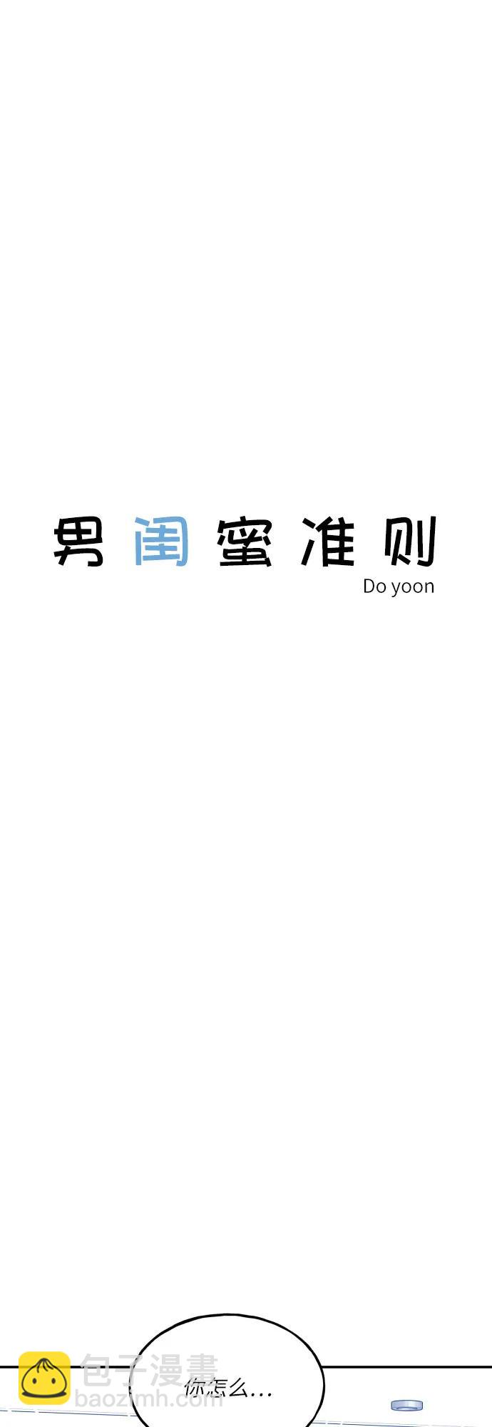 第70话13