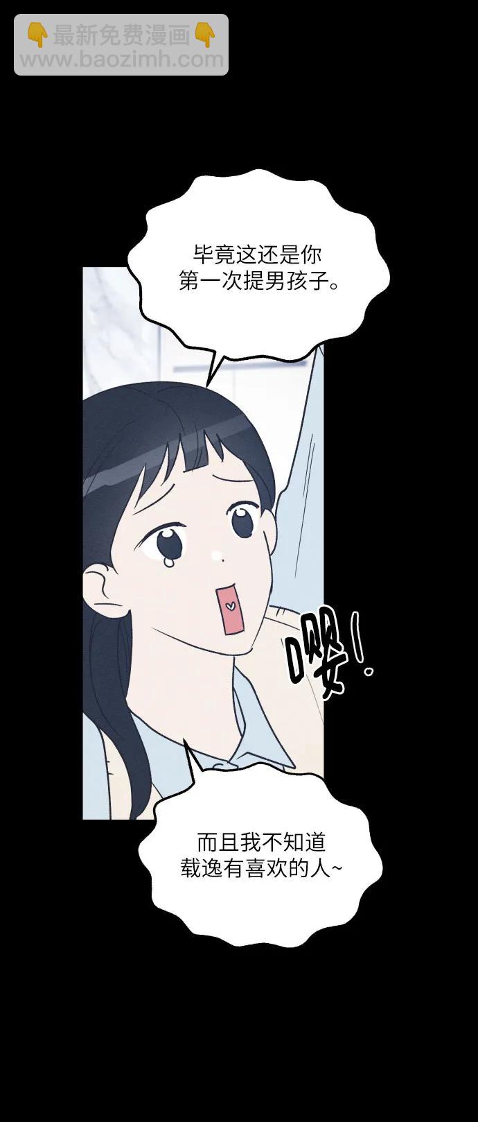 第70话19