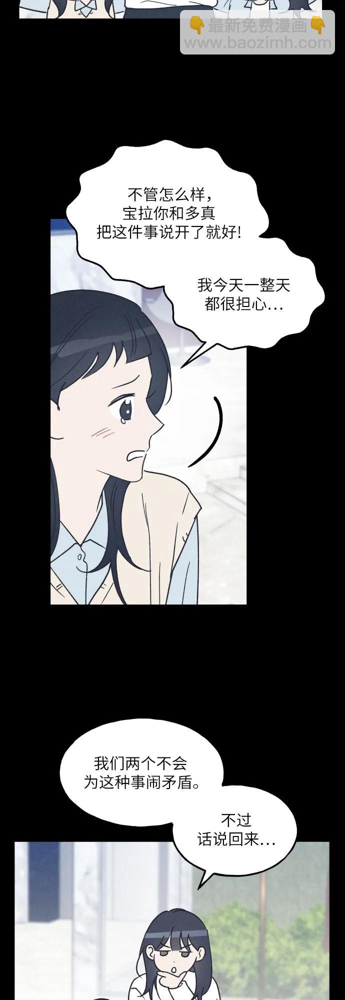 第70话21