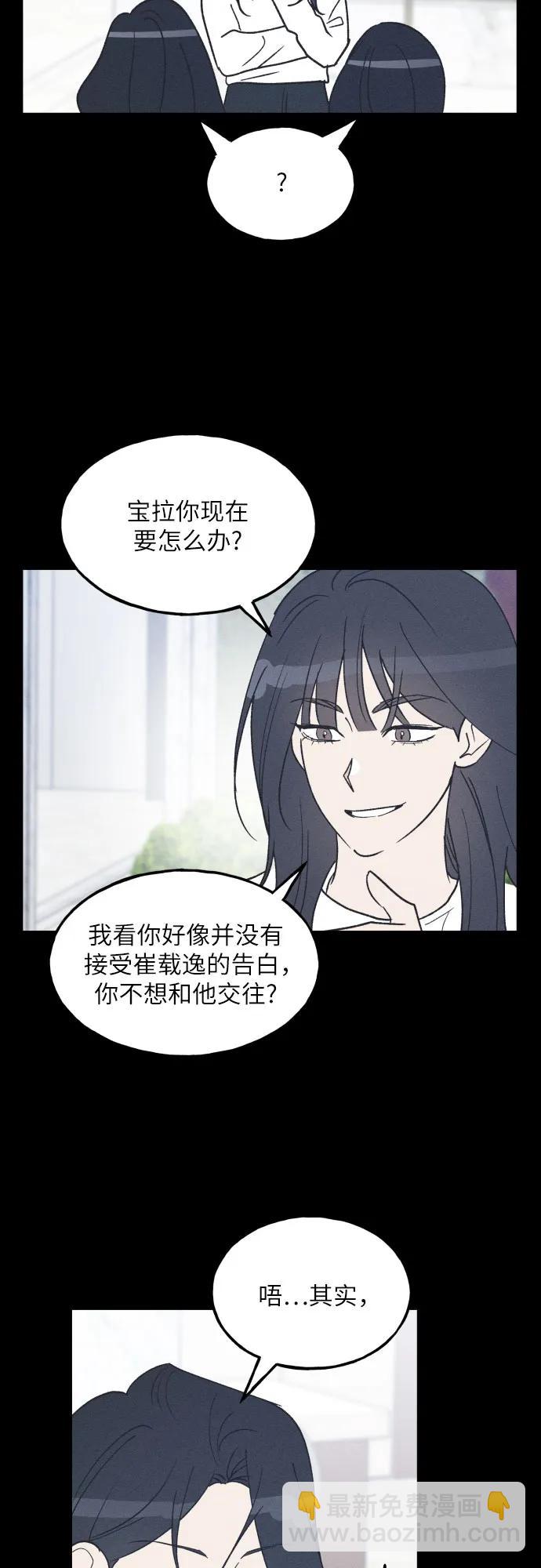 第70话22