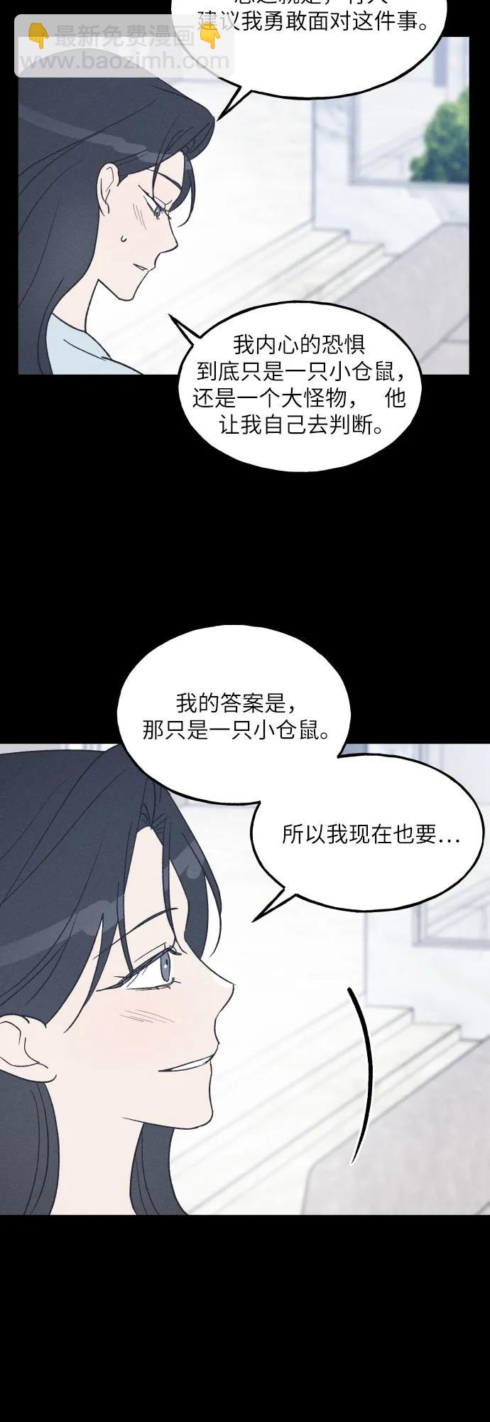 第70话24