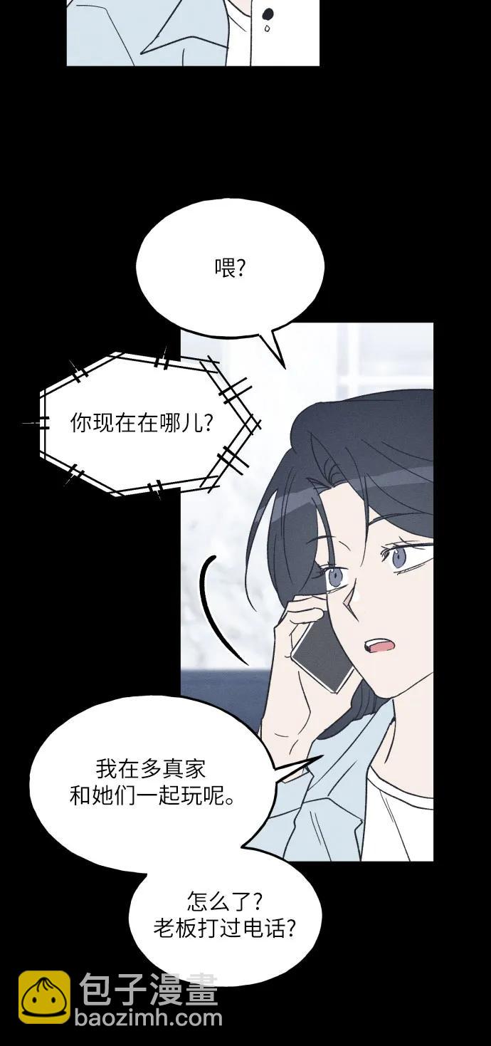 第70话26