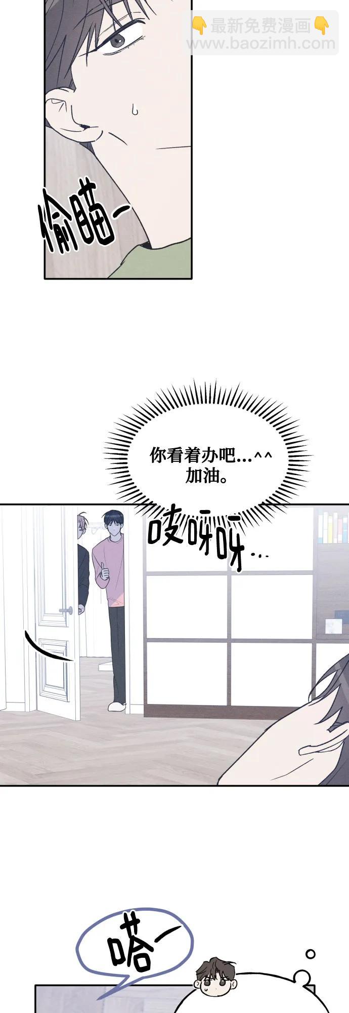 第70话33