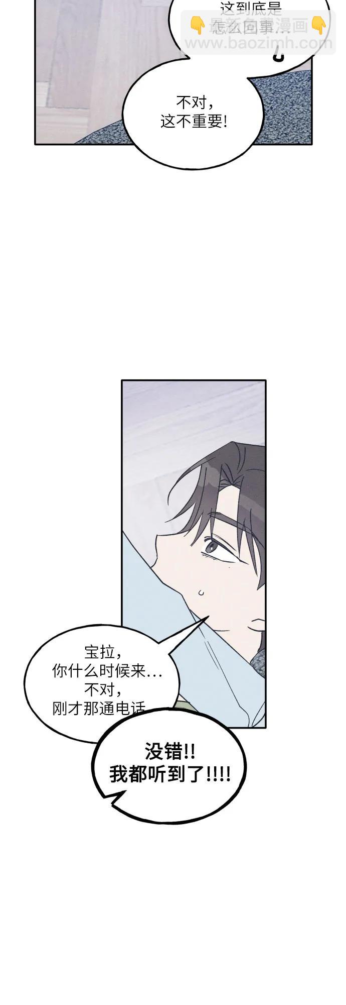 第70话34