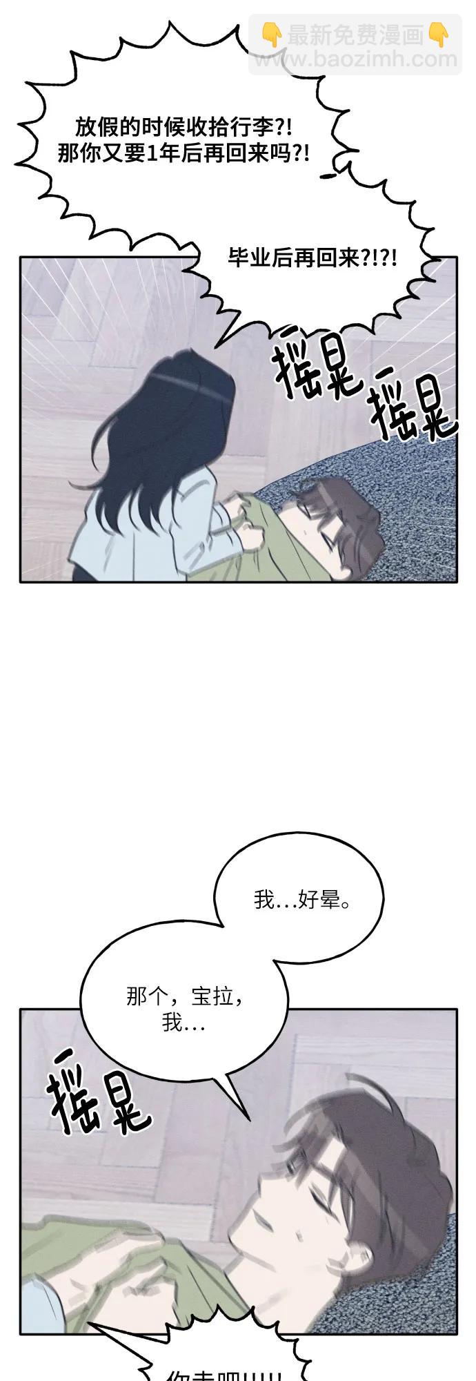 第70话35