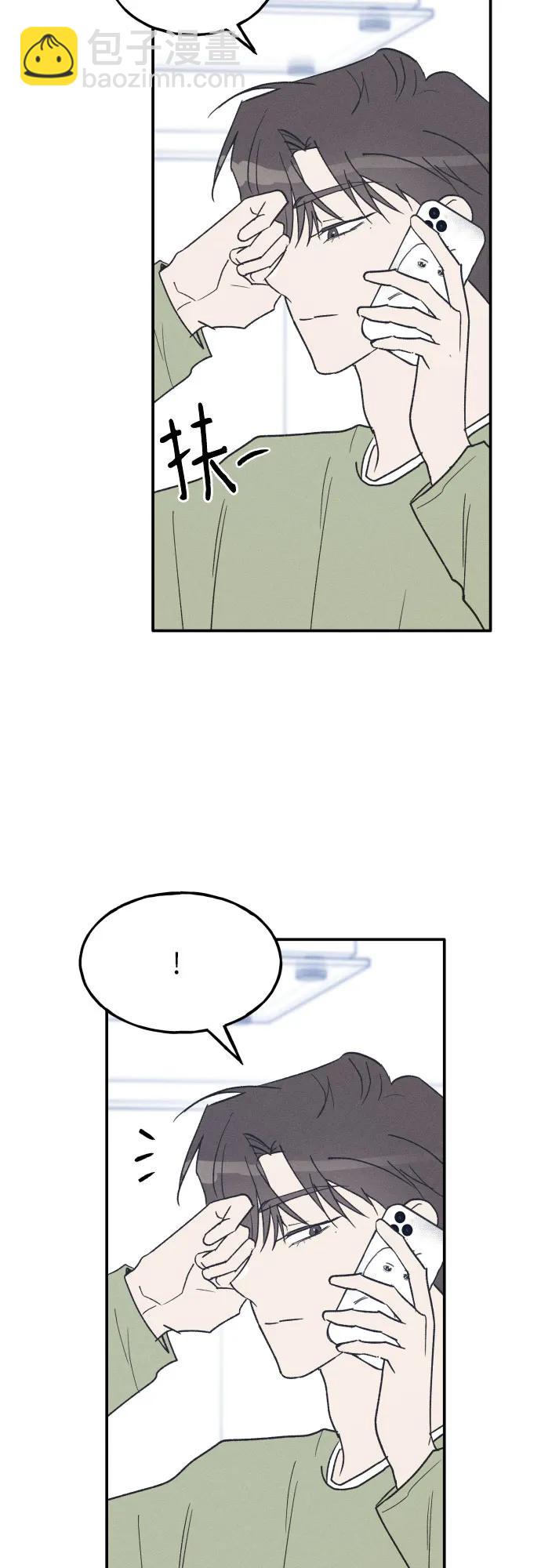 第70话4