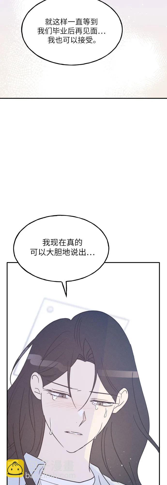 第70话43