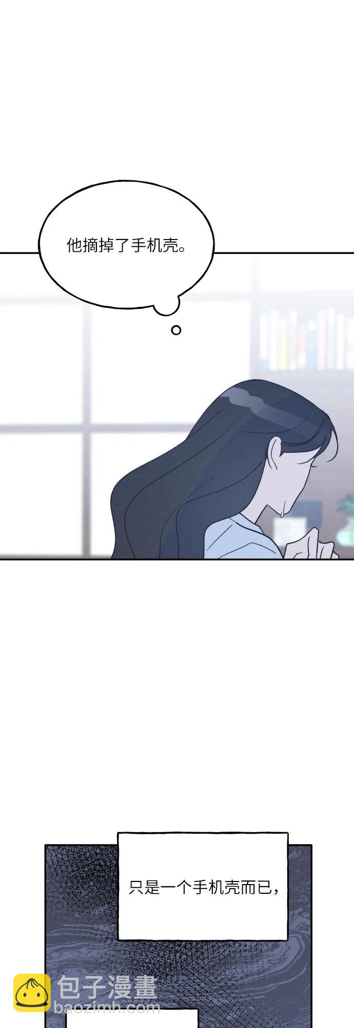 第70话50