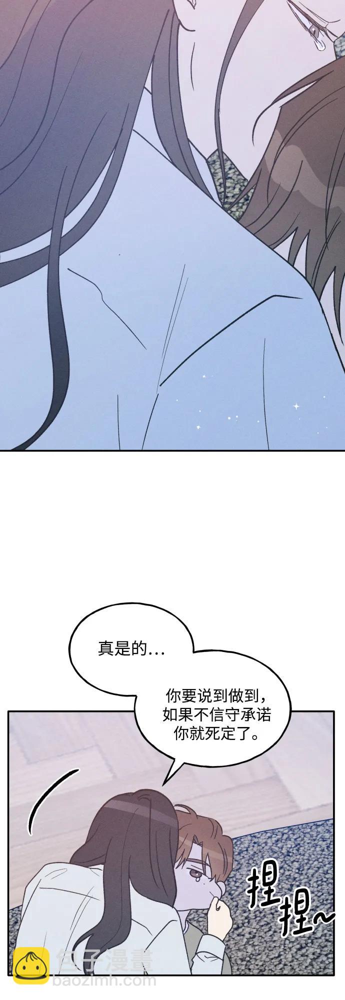 第71话10