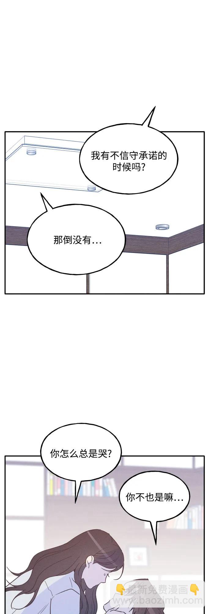 第71话11