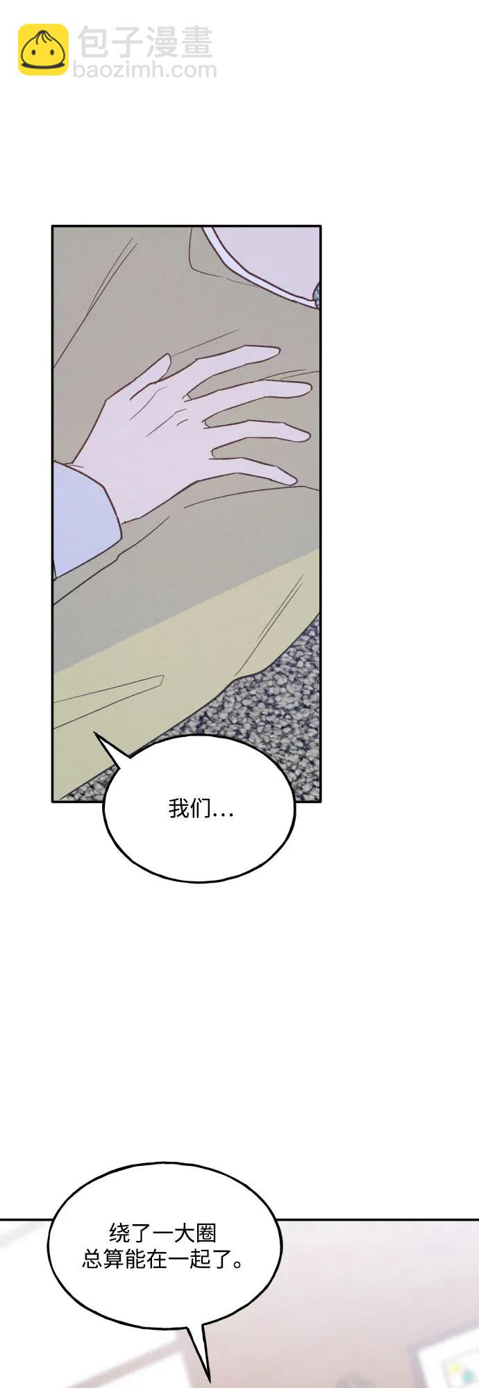 第71话14