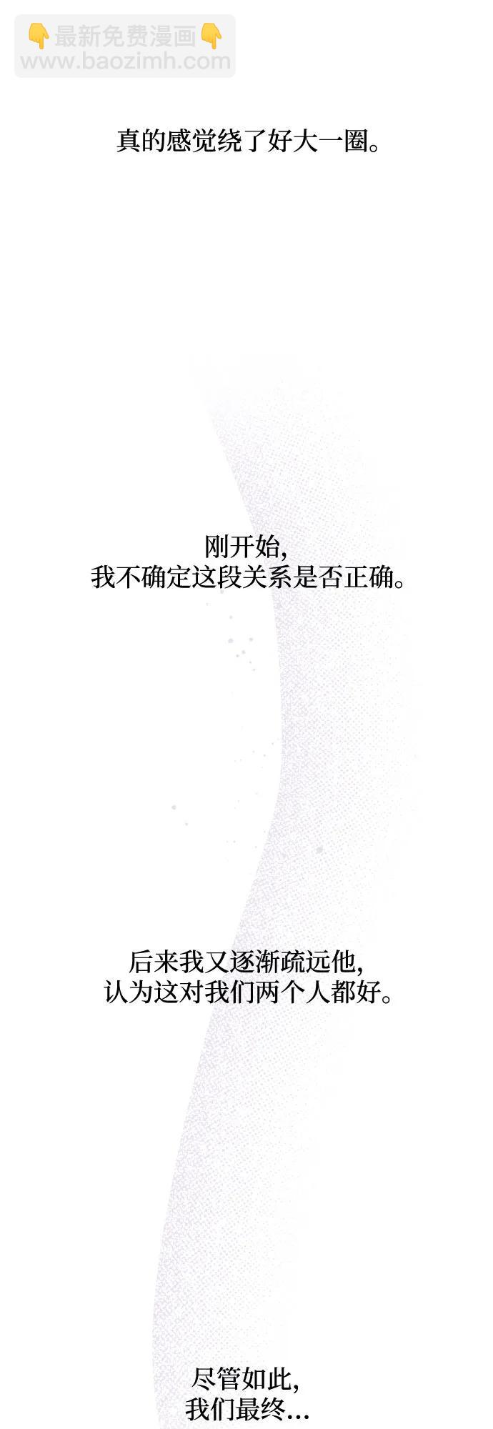 第71话18