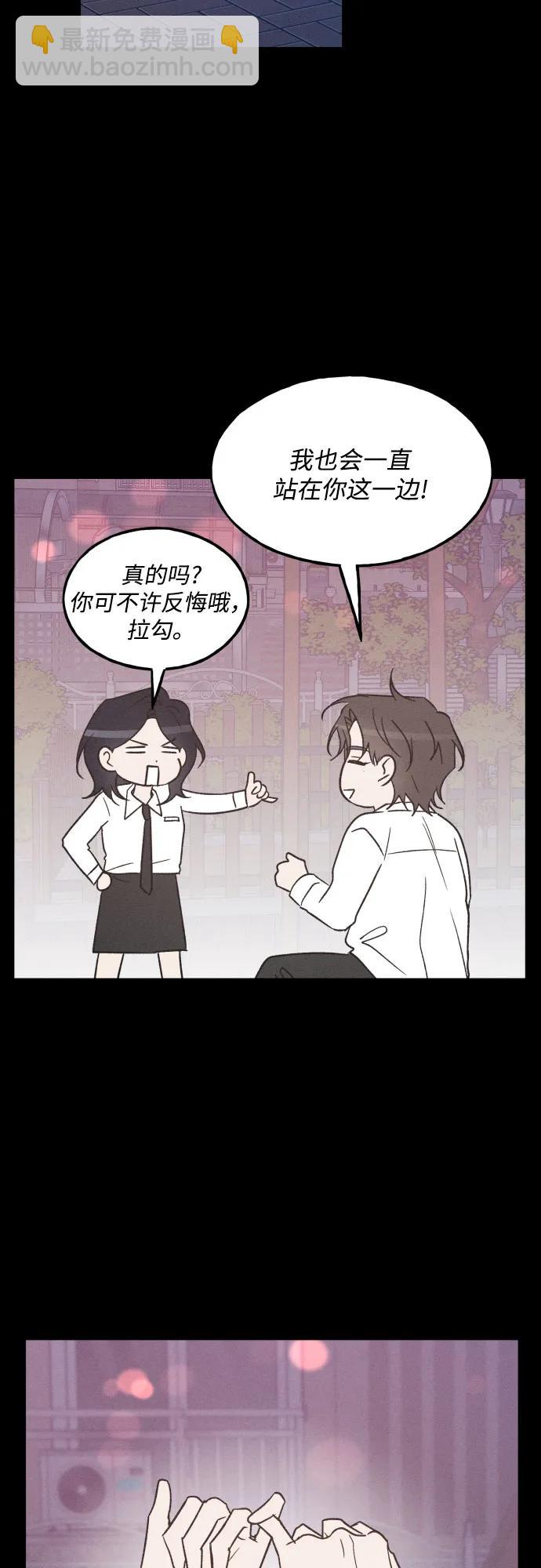 第71话24