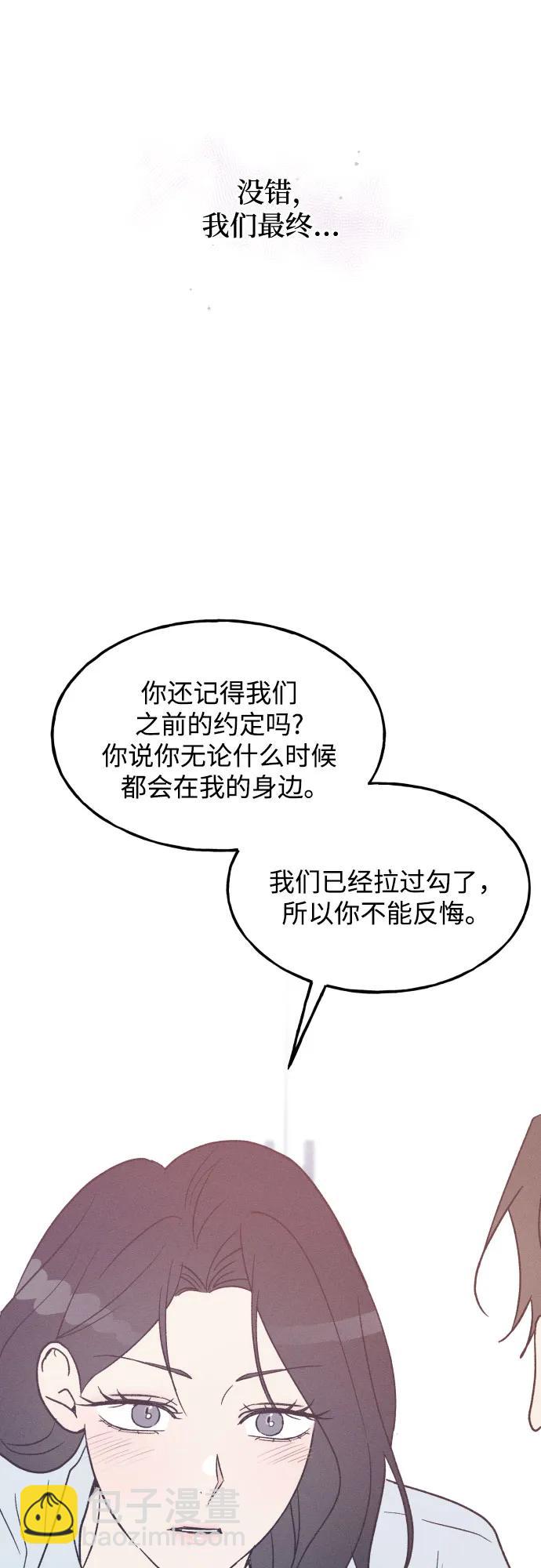 第71话29