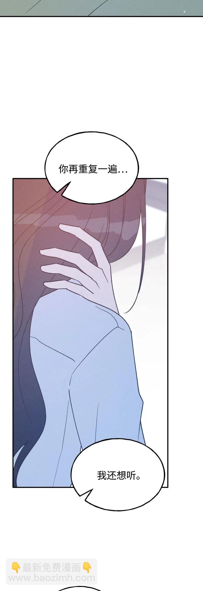 第71话3