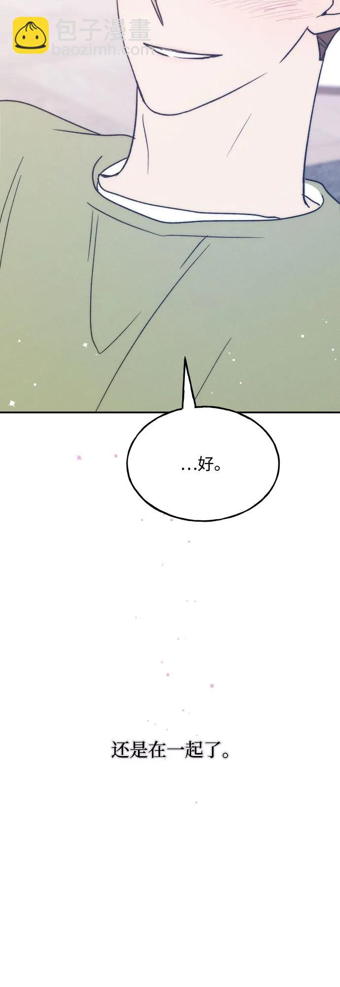 第71话32