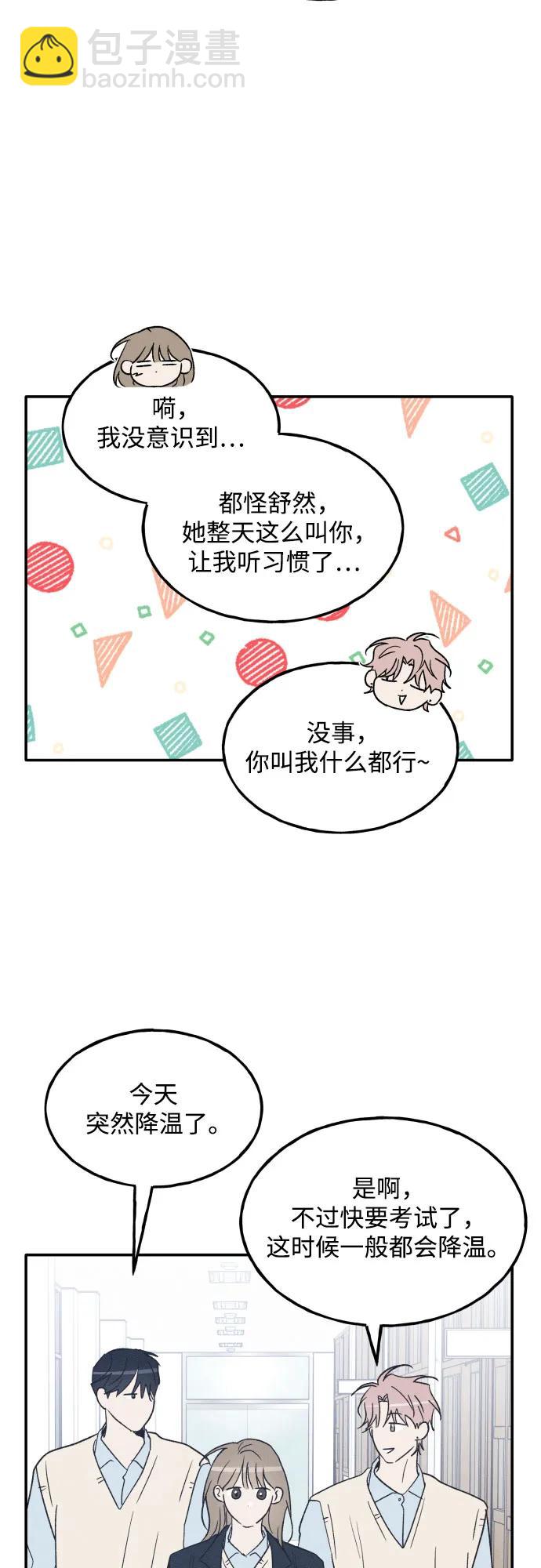 第71话36