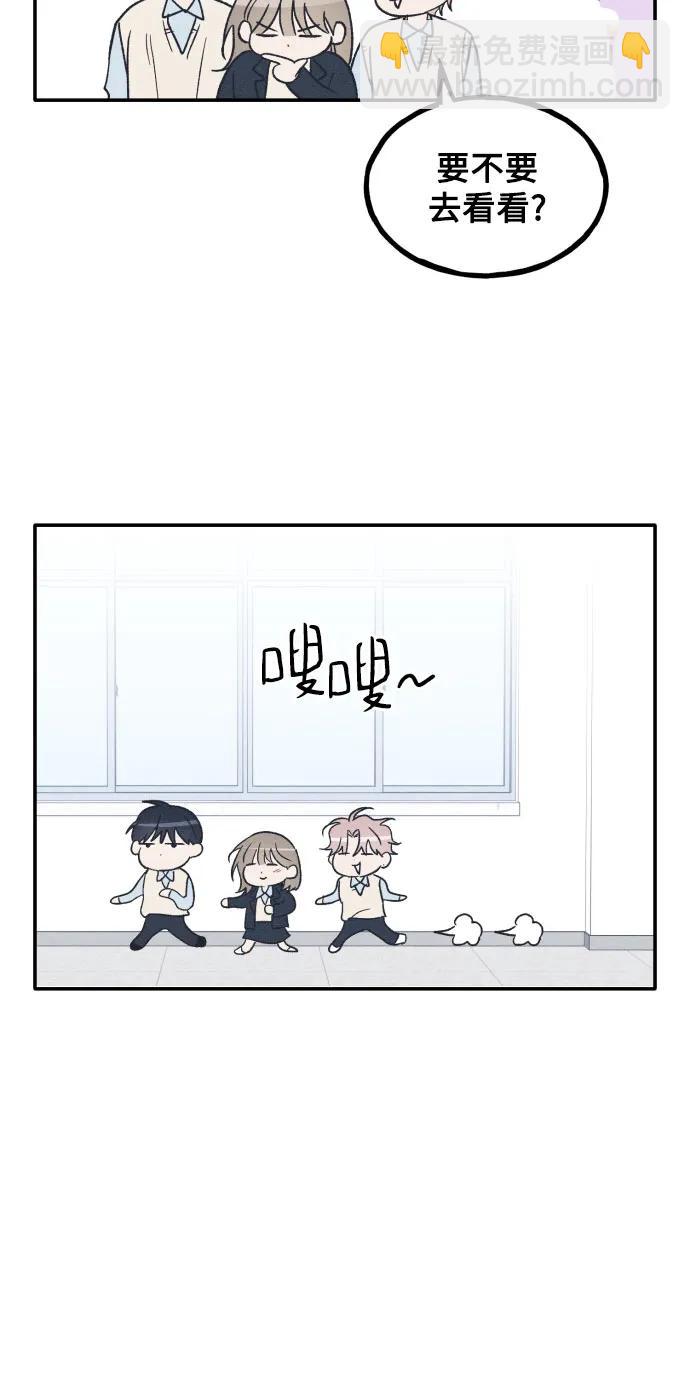 第71话38