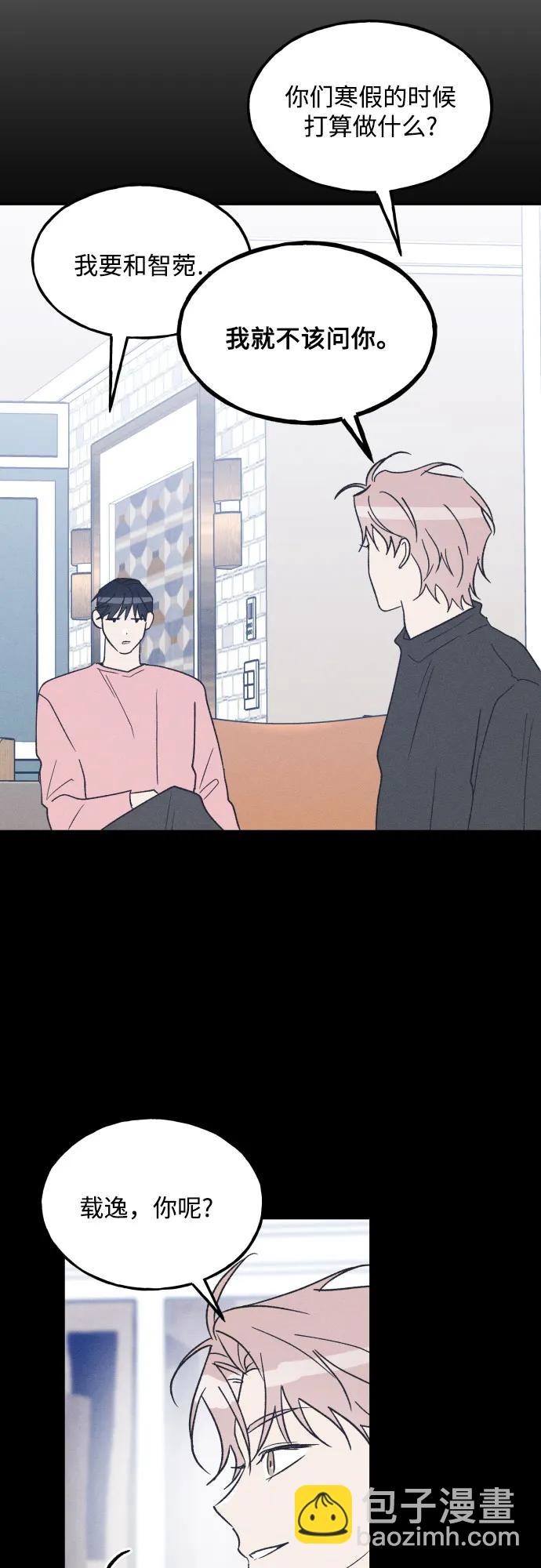第71话44